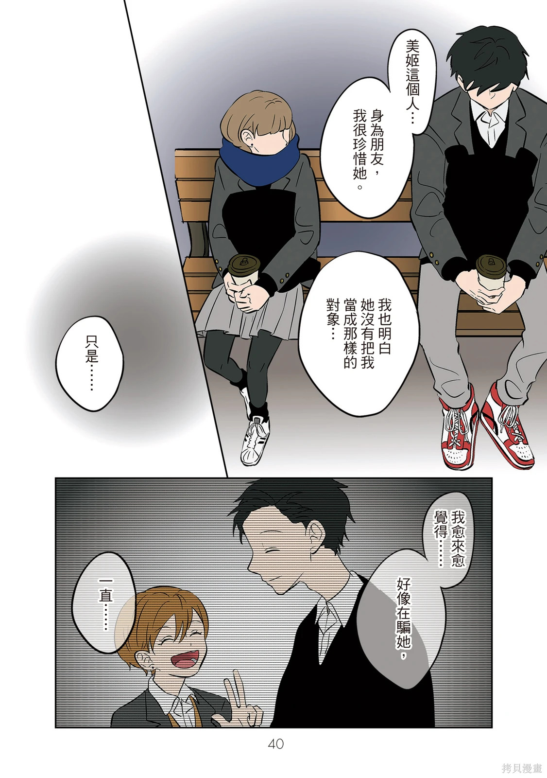 第04卷 第42页