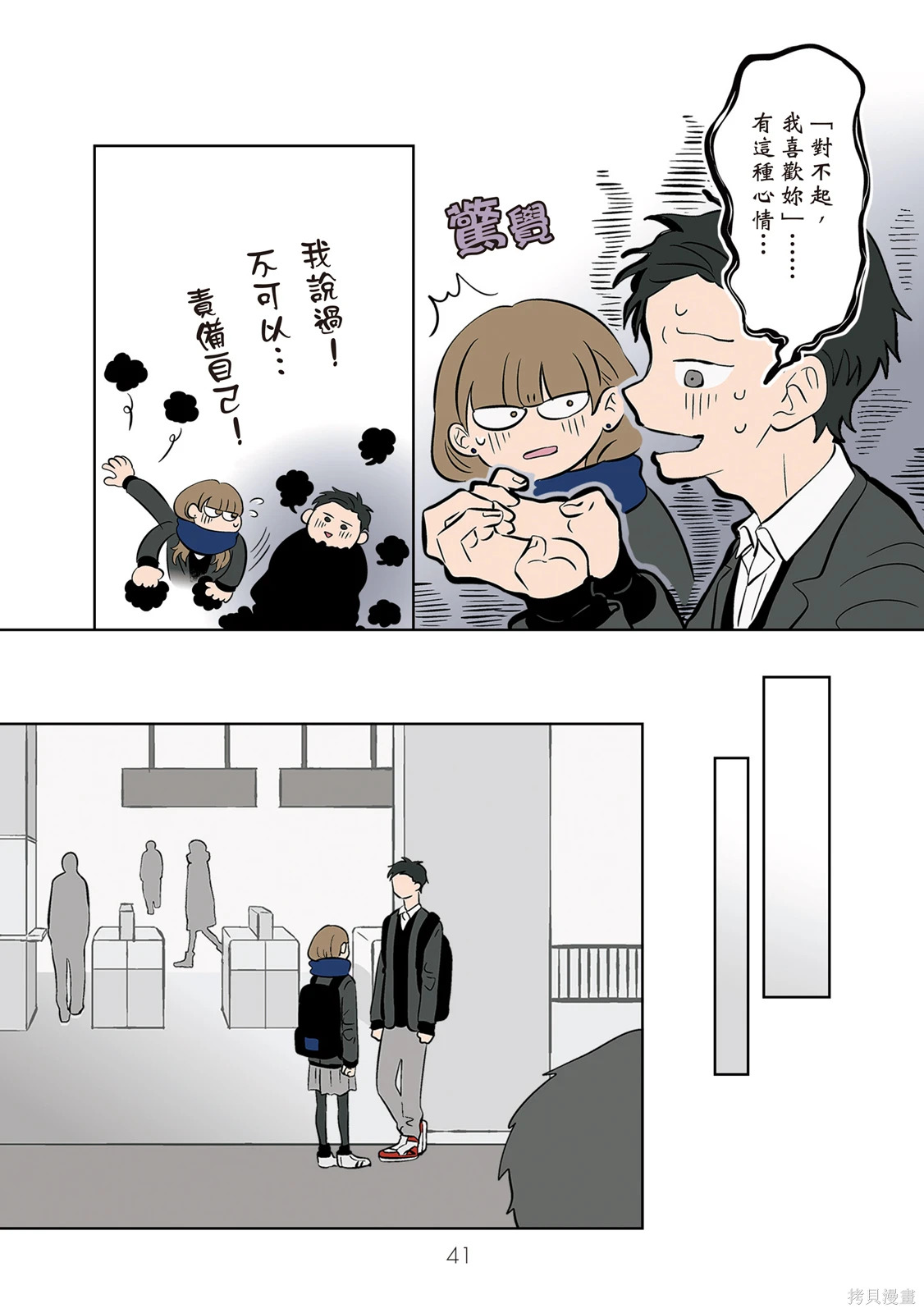 第04卷 第43页