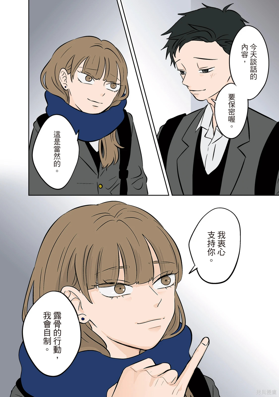 第04卷 第44页