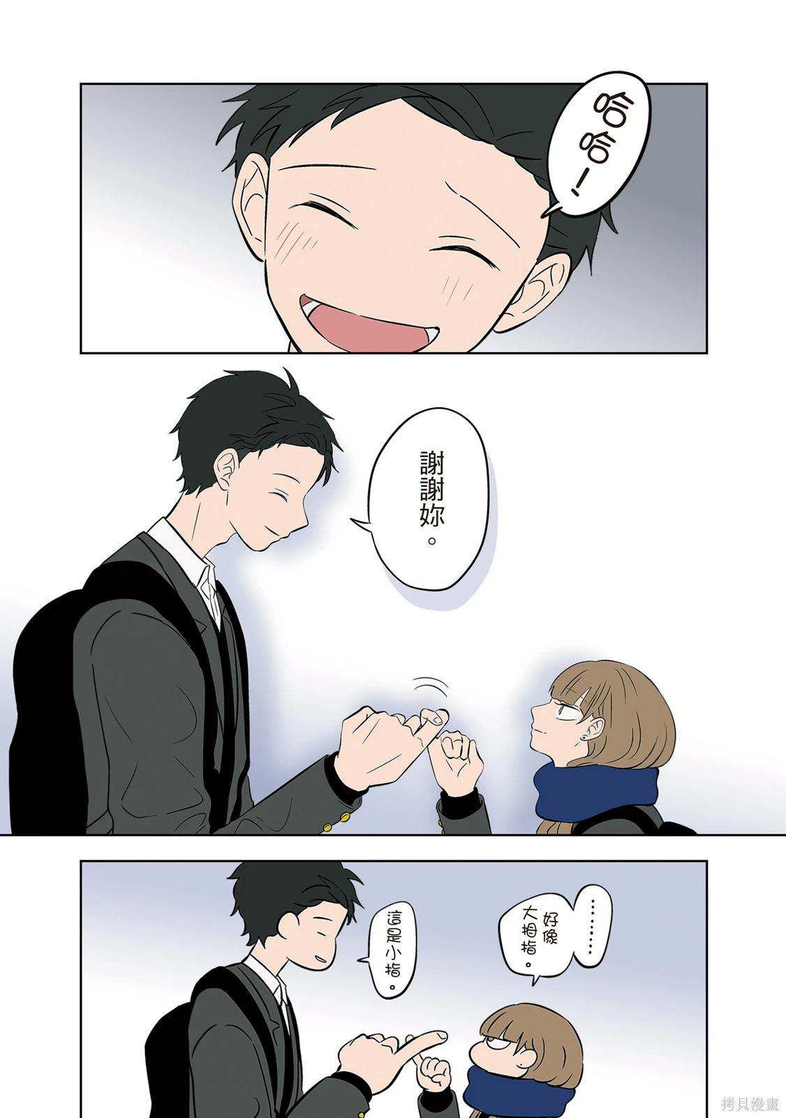 第04卷 第45页
