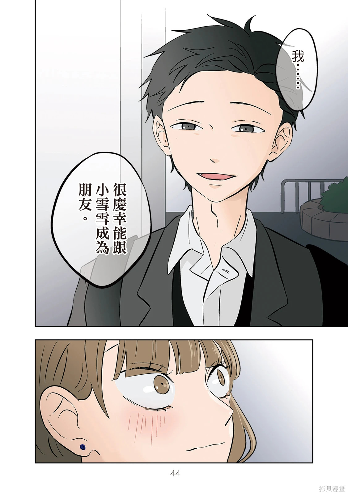 第04卷 第46页