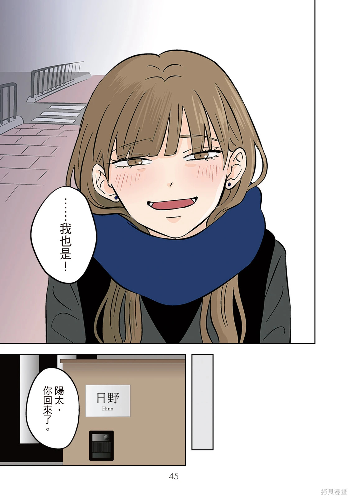第04卷 第47页