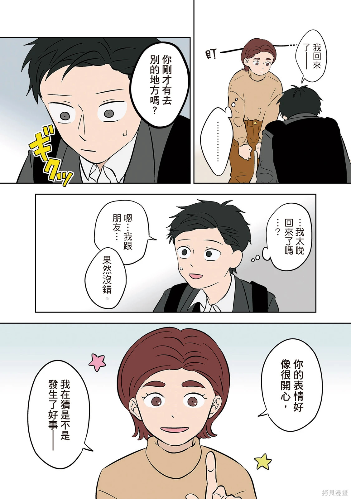 第04卷 第48页