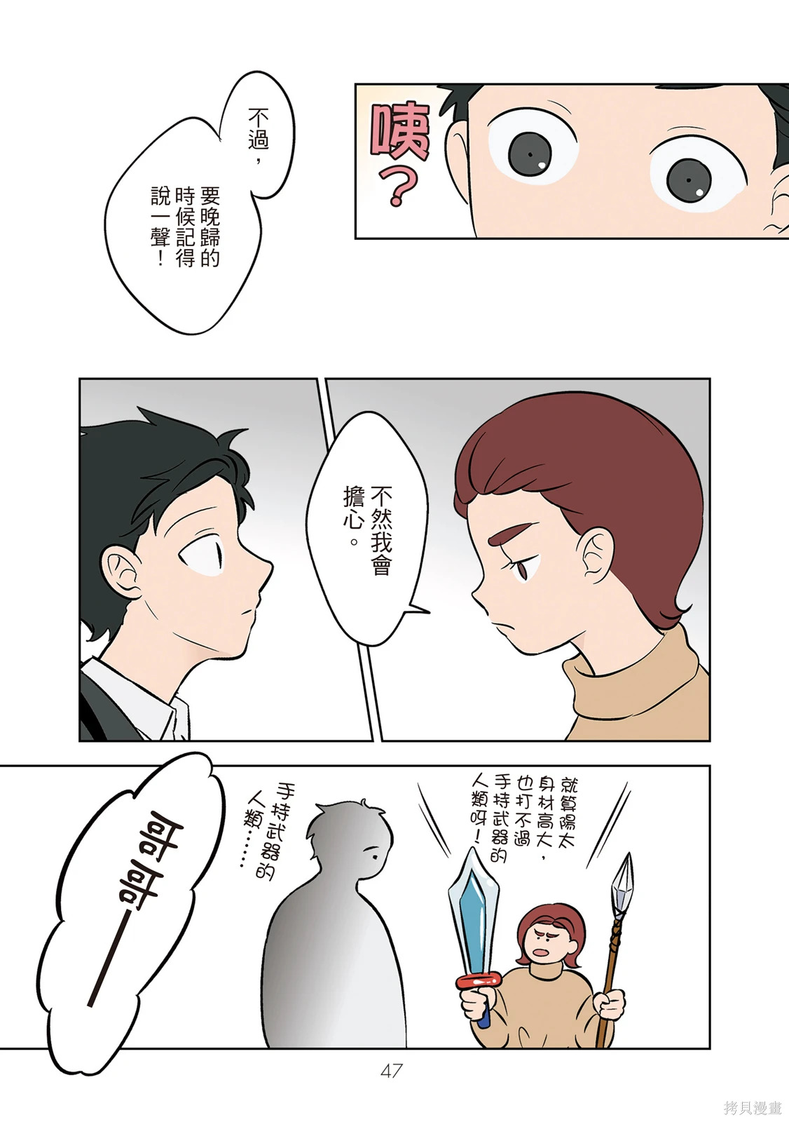 第04卷 第49页