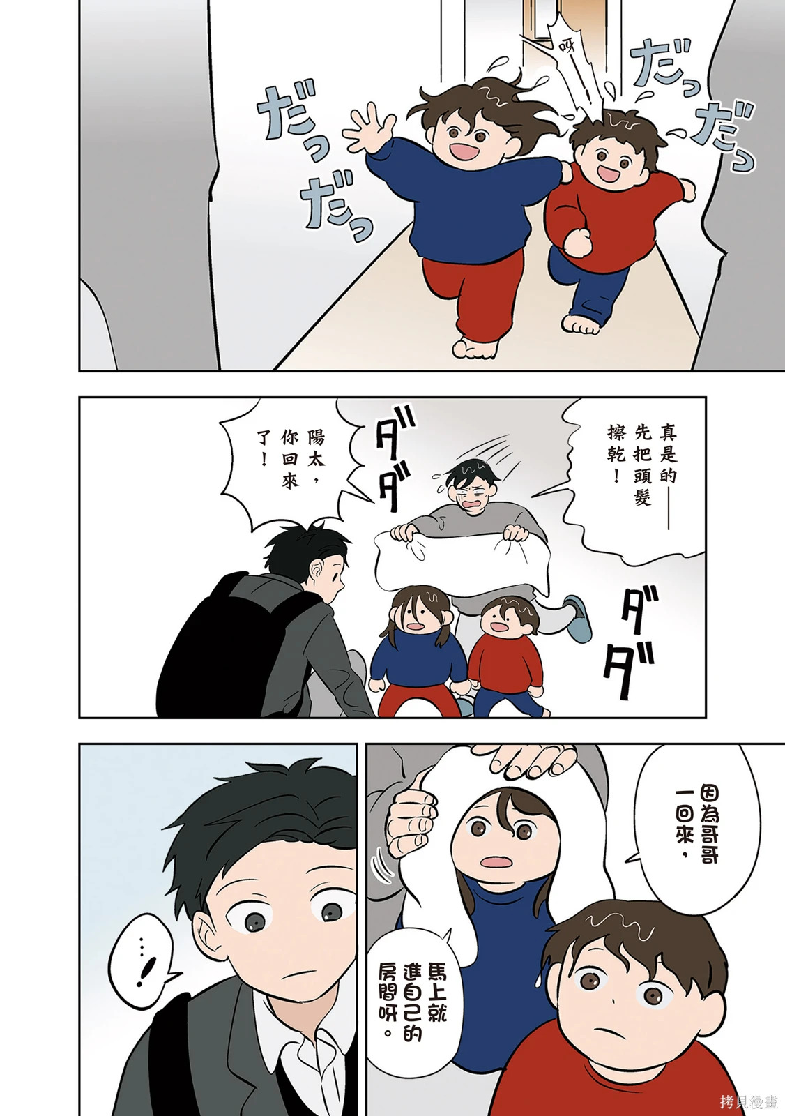 第04卷 第50页