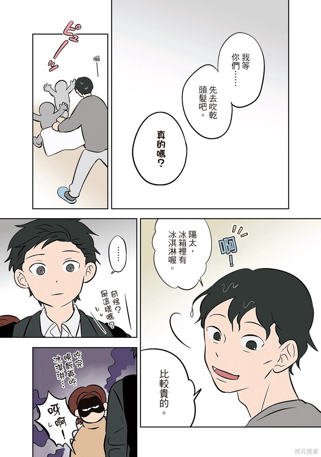 第04卷 第51页