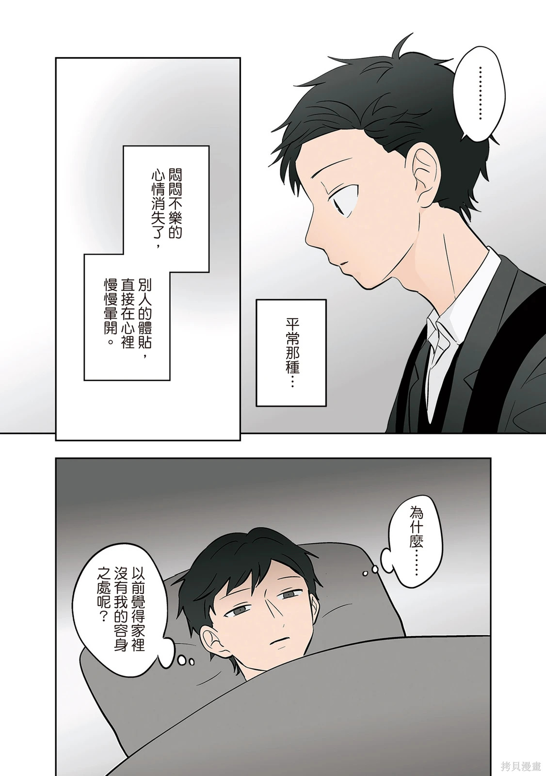第04卷 第52页
