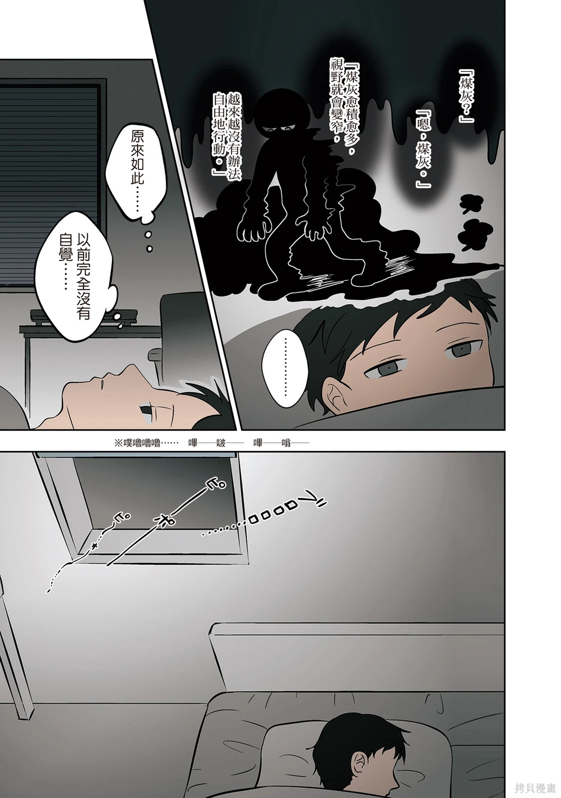 第04卷 第53页