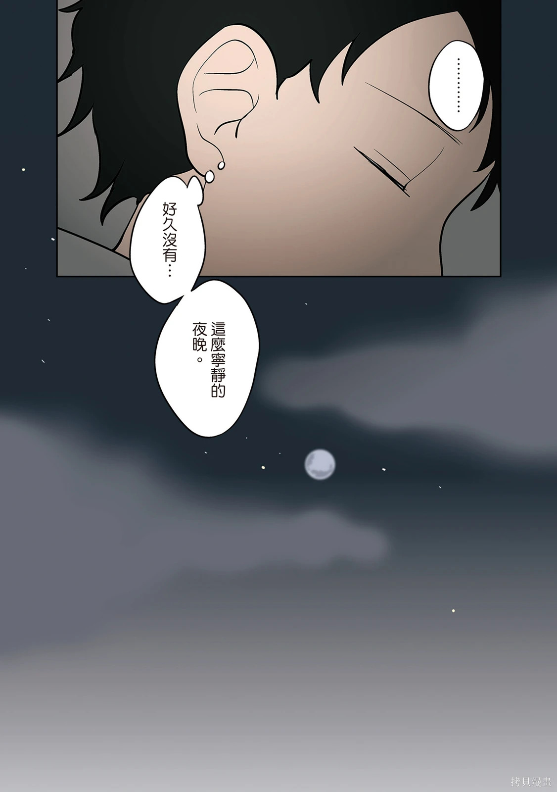 第04卷 第54页