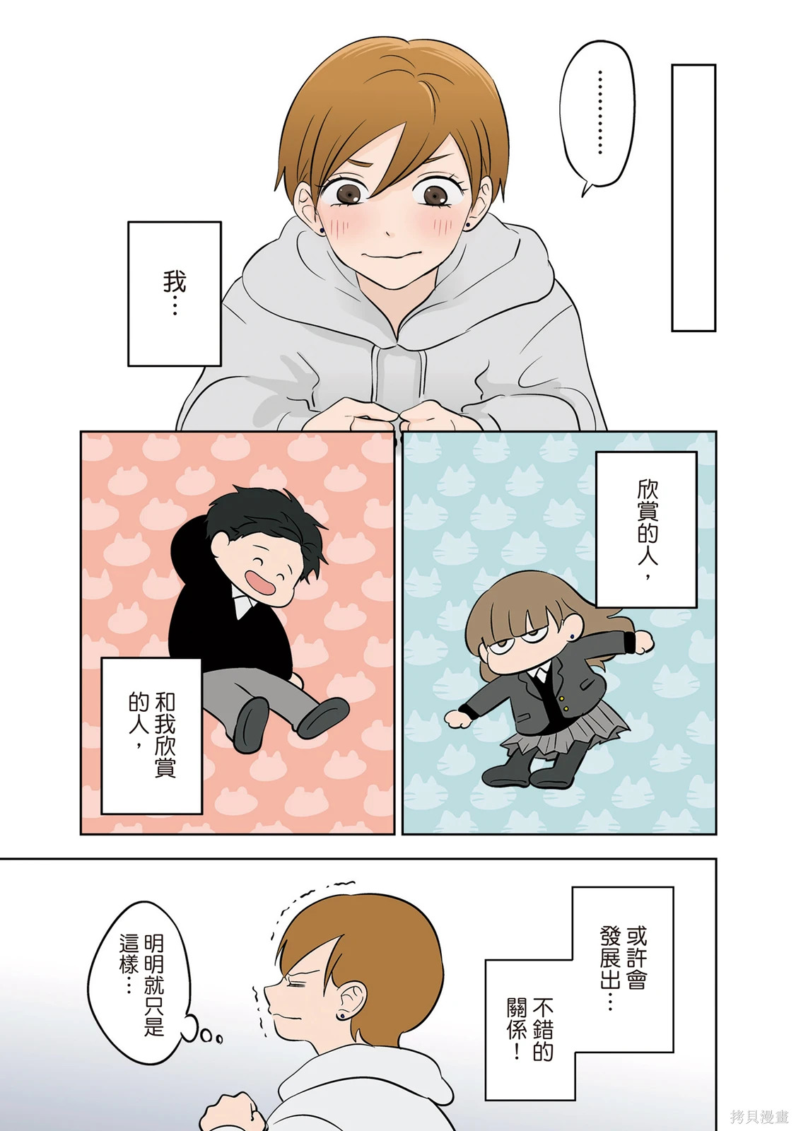 第04卷 第55页