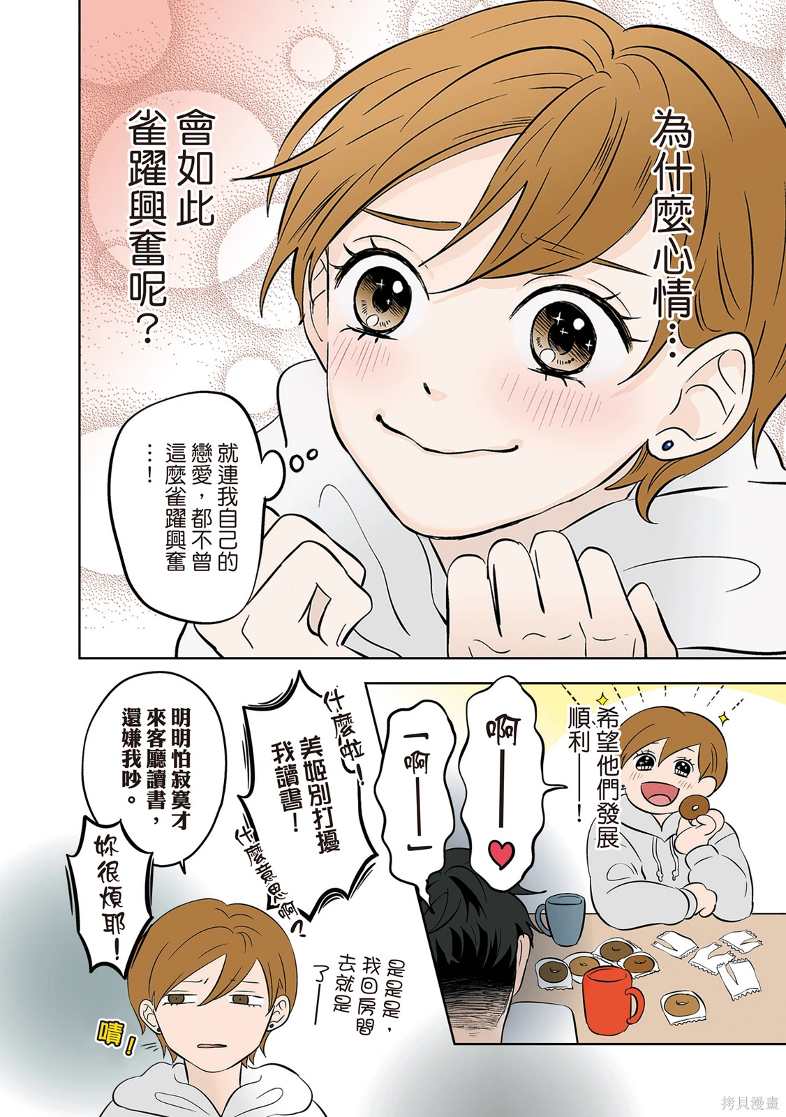 第04卷 第56页