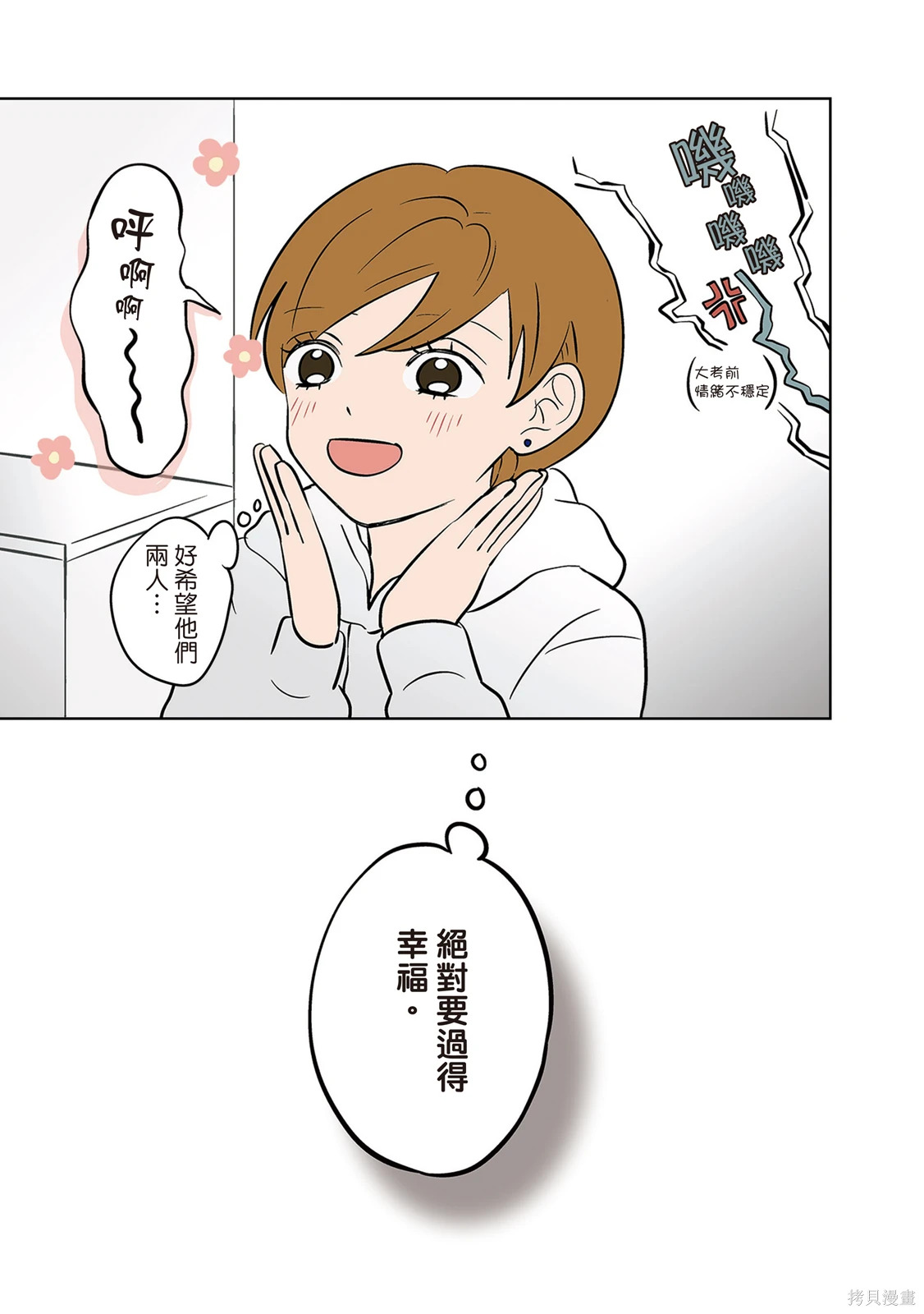 第04卷 第57页