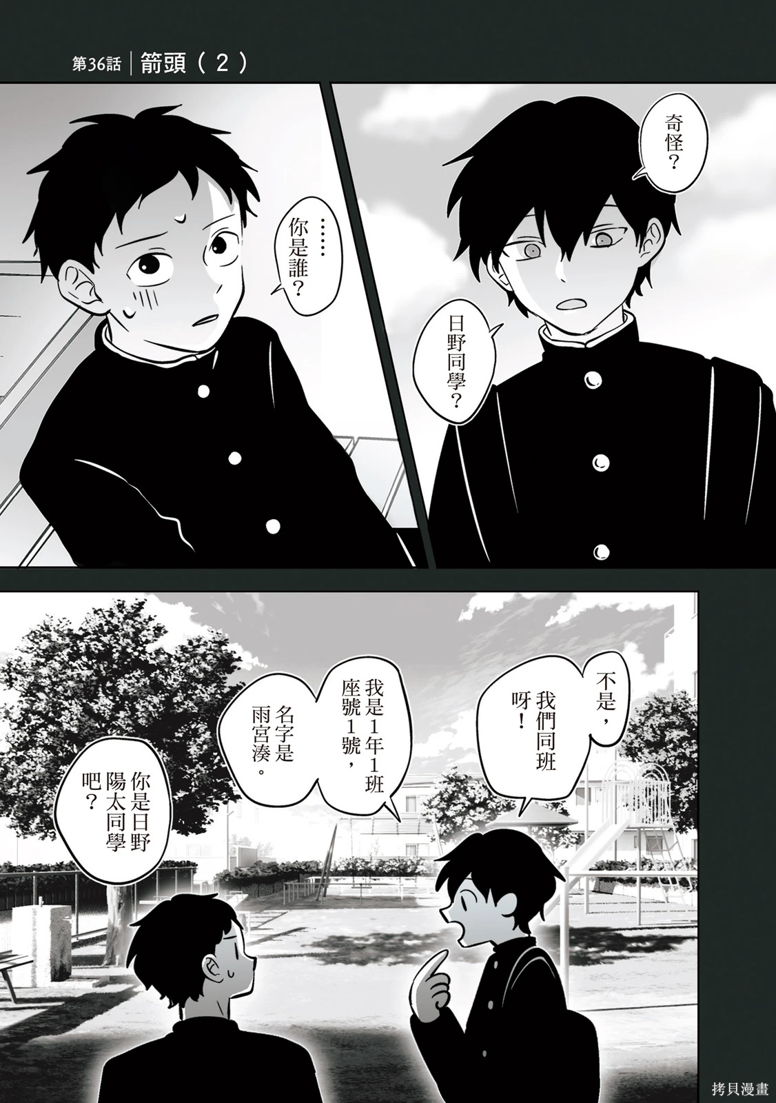 第04卷 第59页