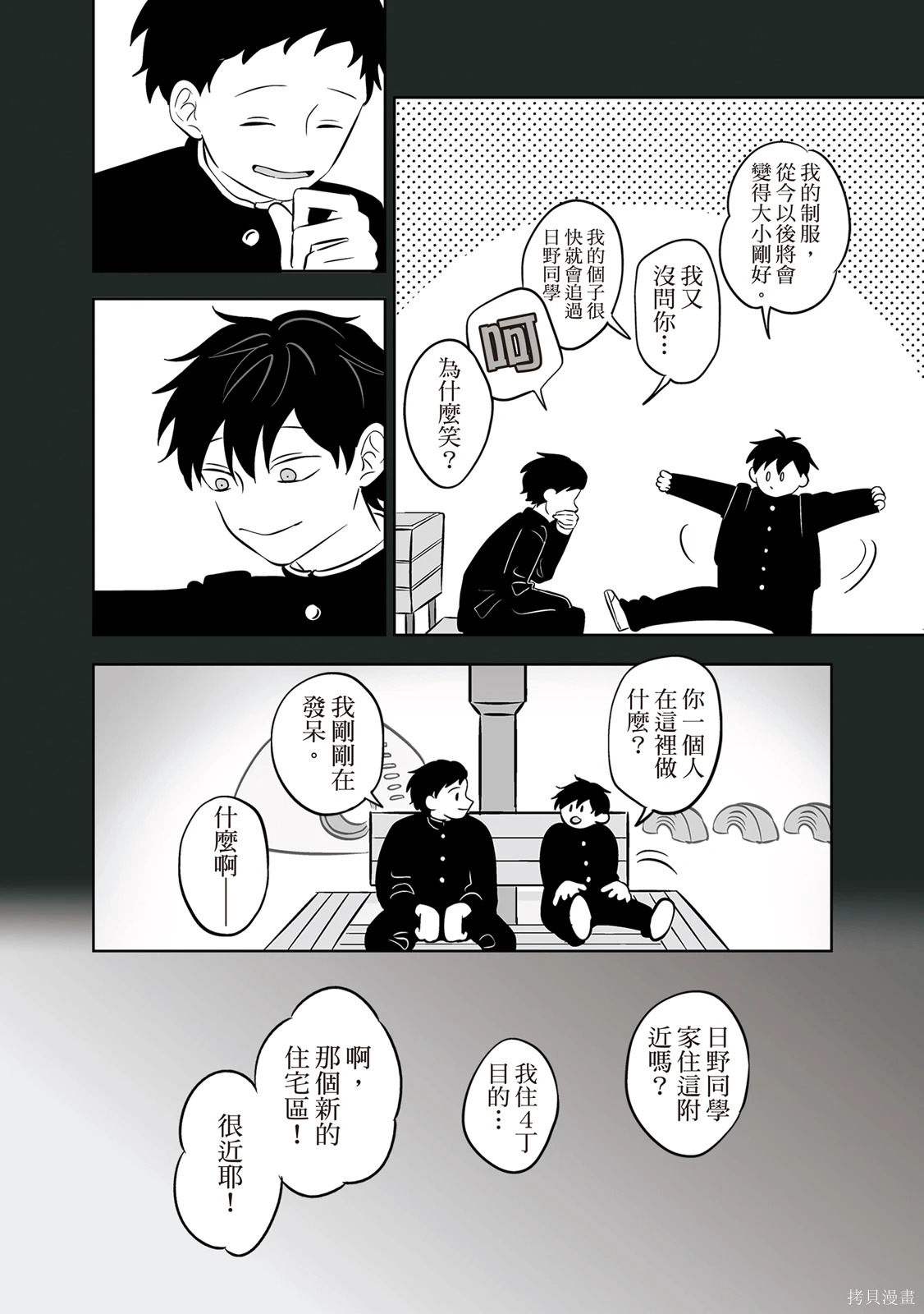 第04卷 第60页