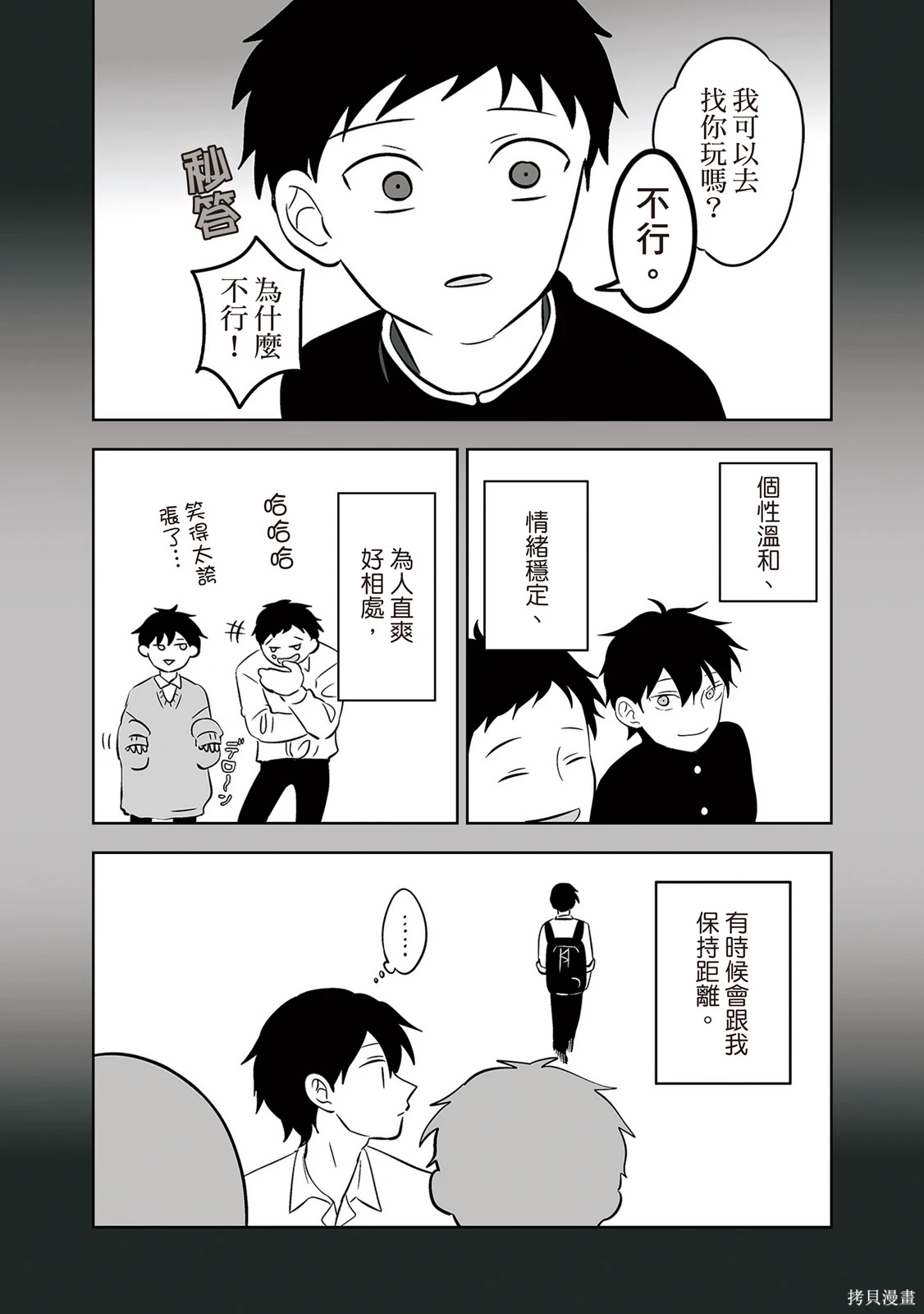 第04卷 第61页