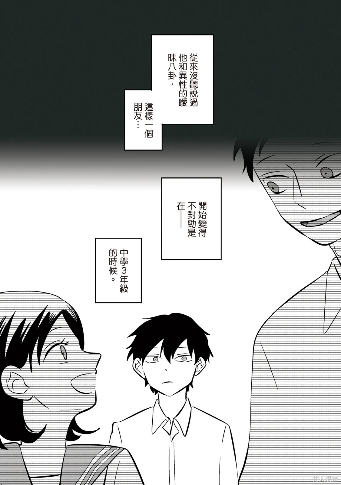 第04卷 第62页