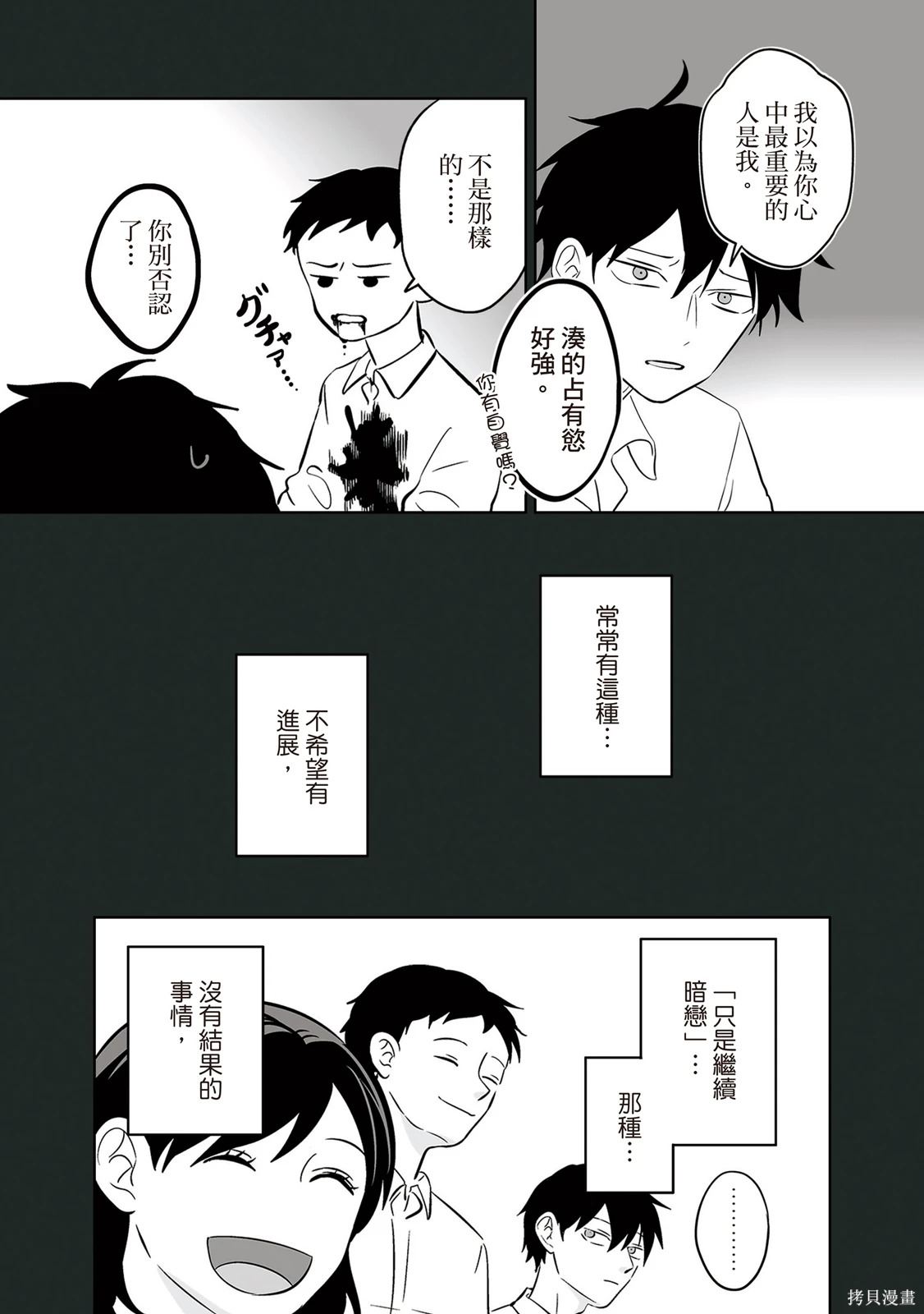 第04卷 第64页