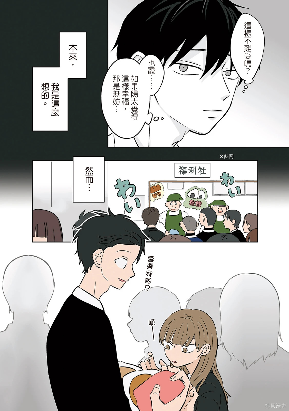 第04卷 第65页