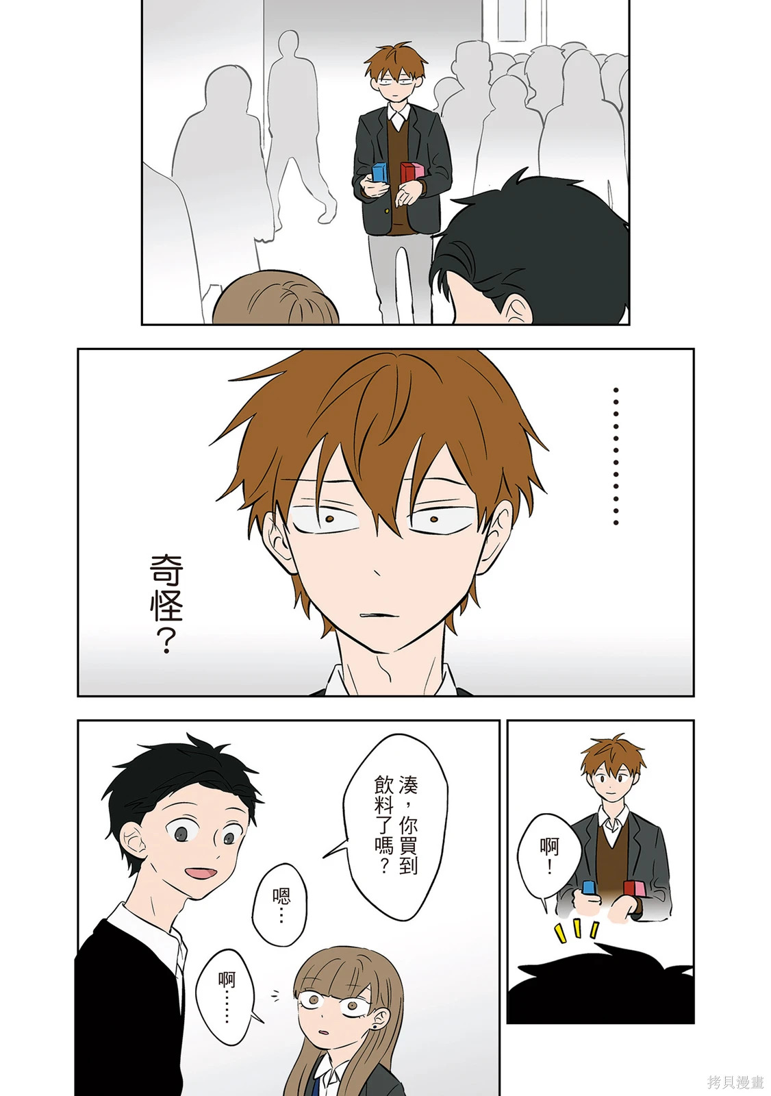 第04卷 第66页