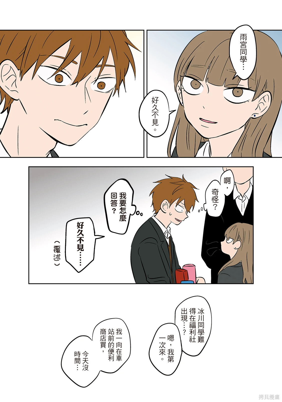 第04卷 第67页