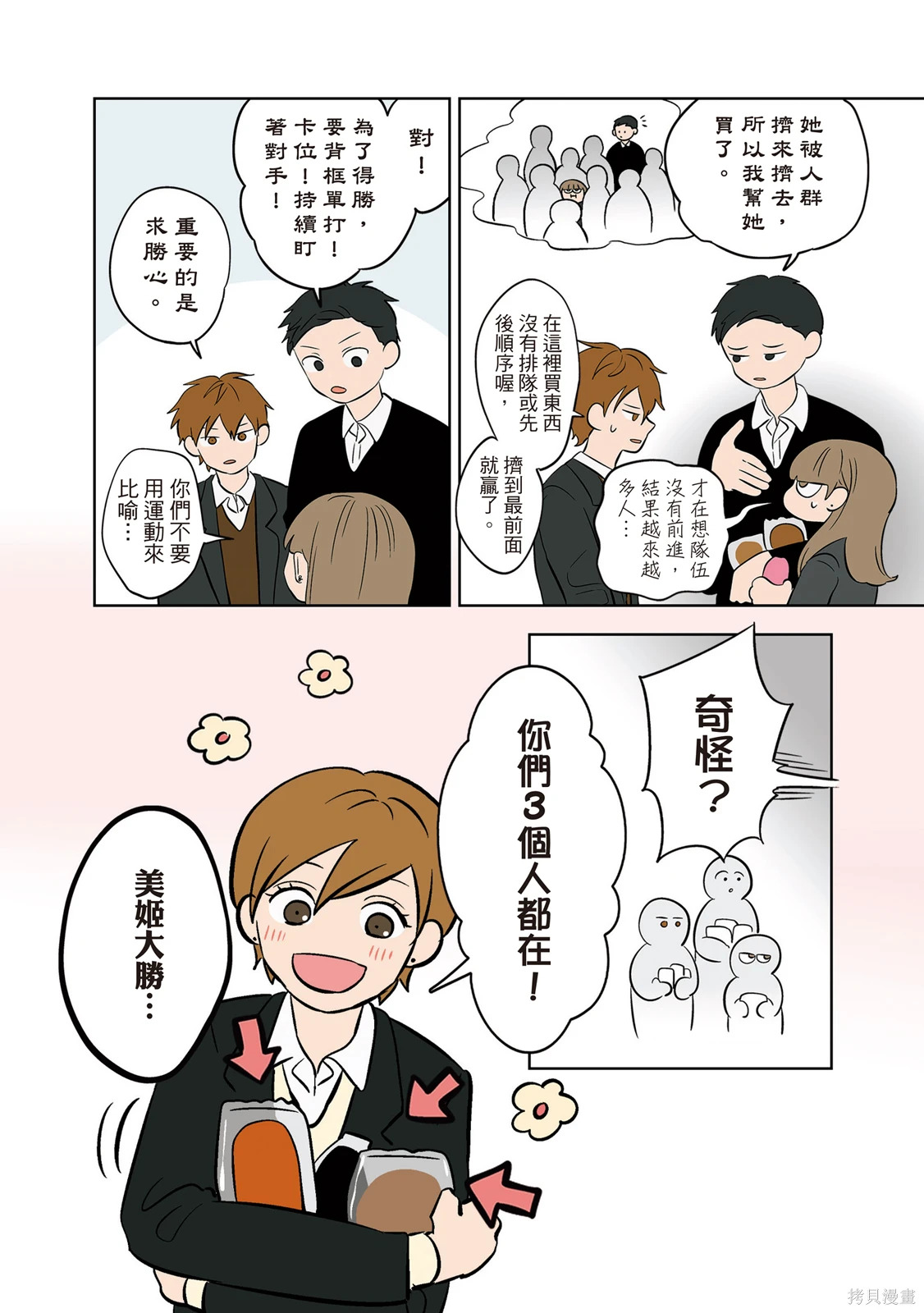 第04卷 第68页