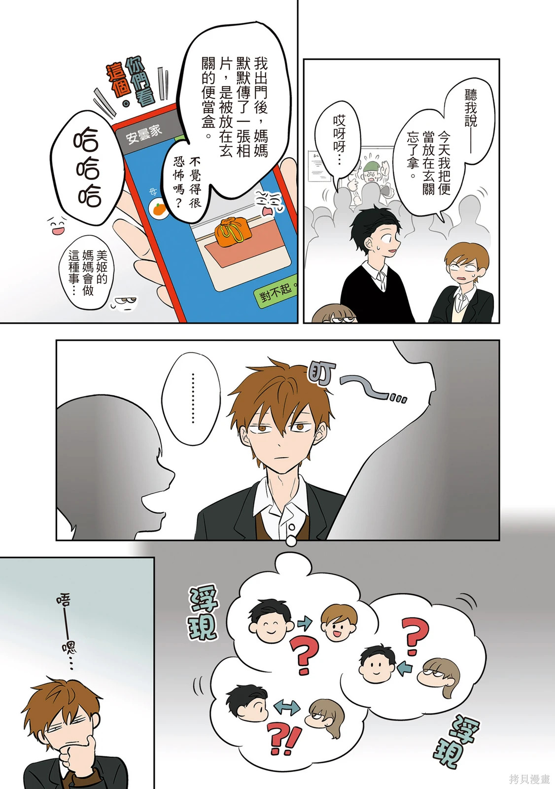 第04卷 第69页
