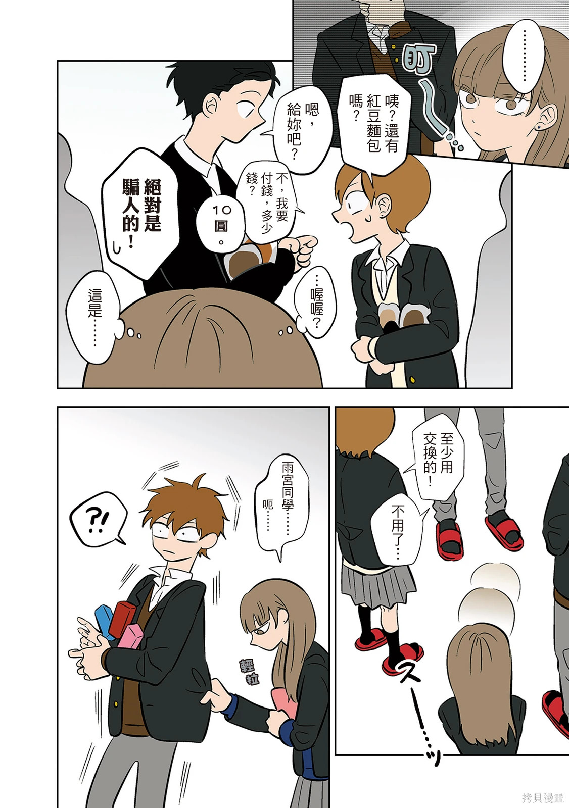 第04卷 第70页