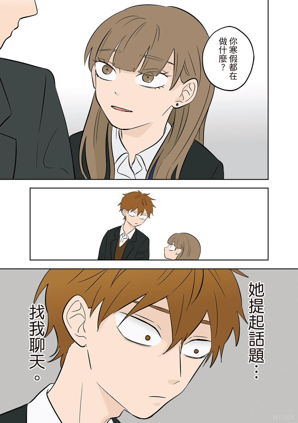 第04卷 第71页