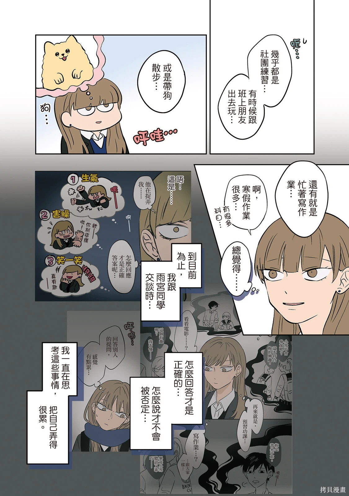 第04卷 第72页