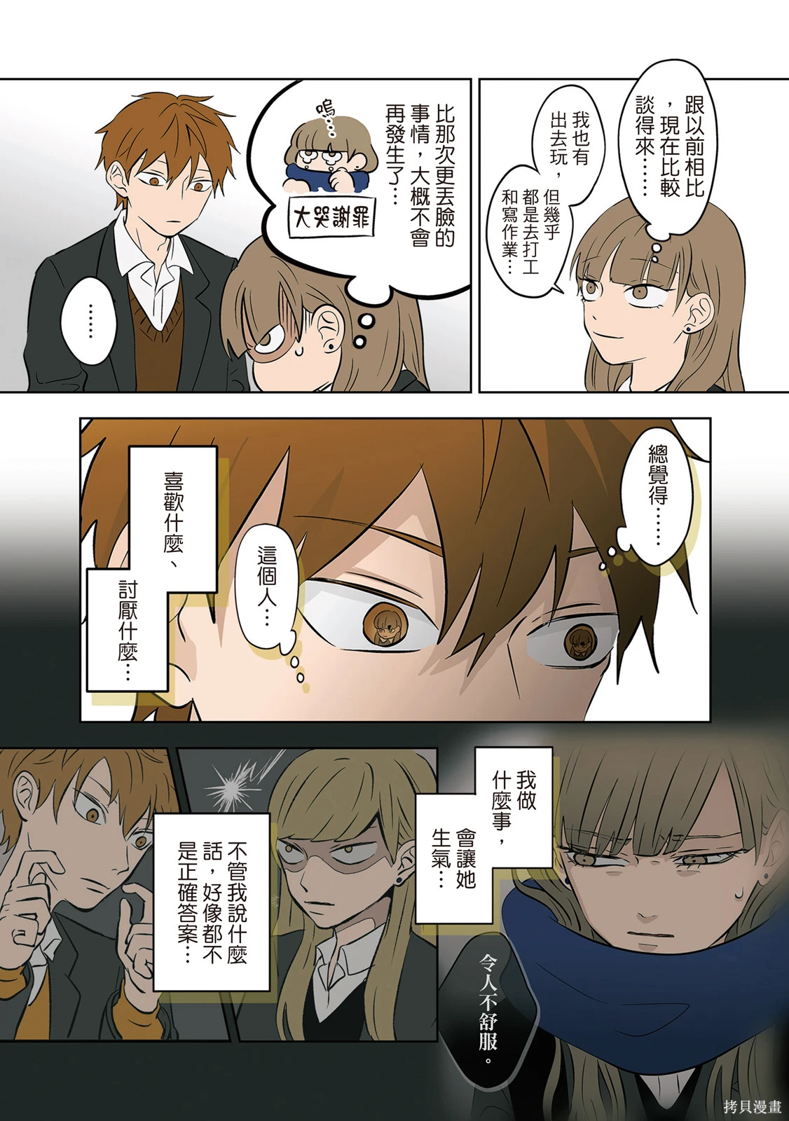 第04卷 第73页