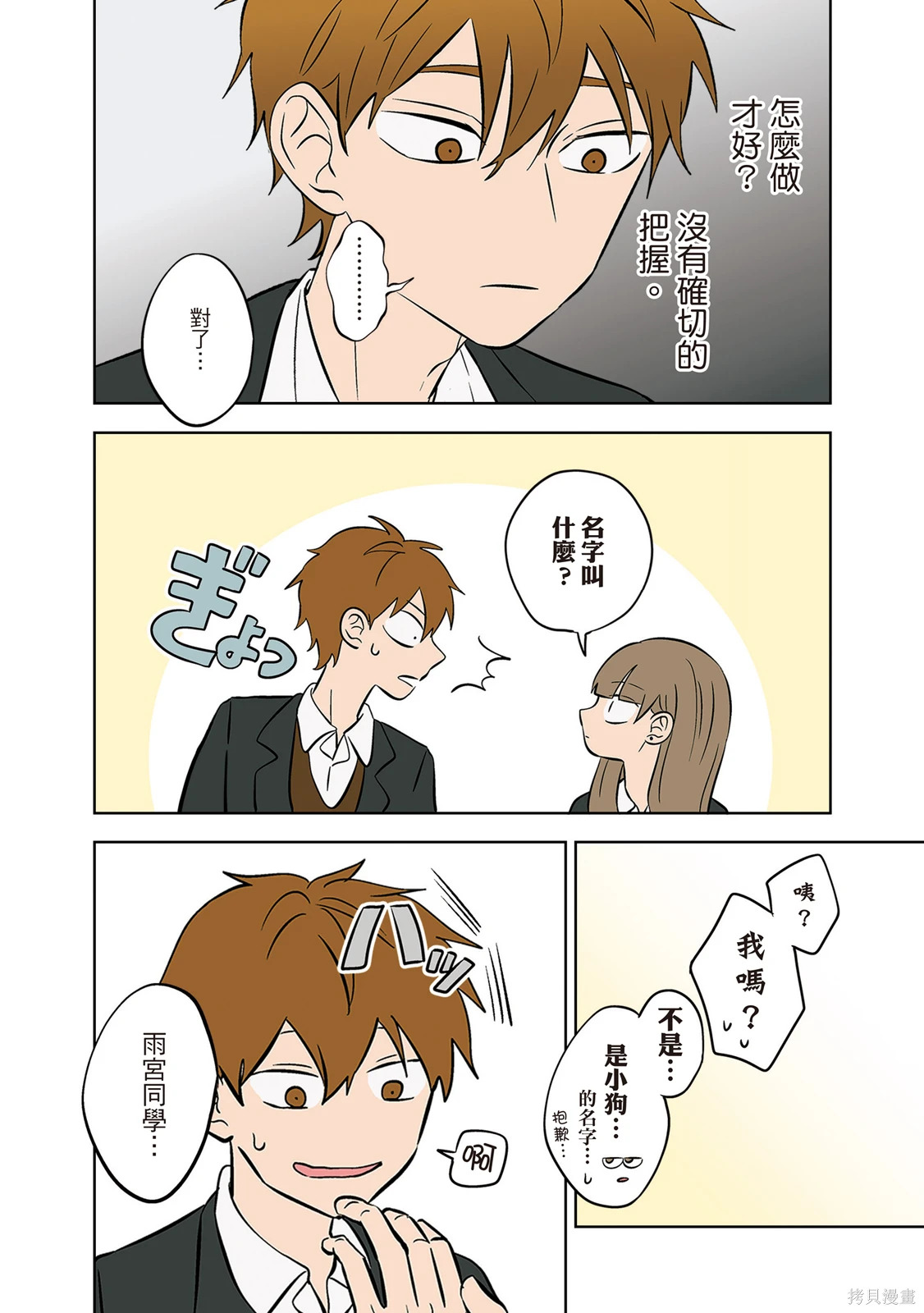 第04卷 第74页