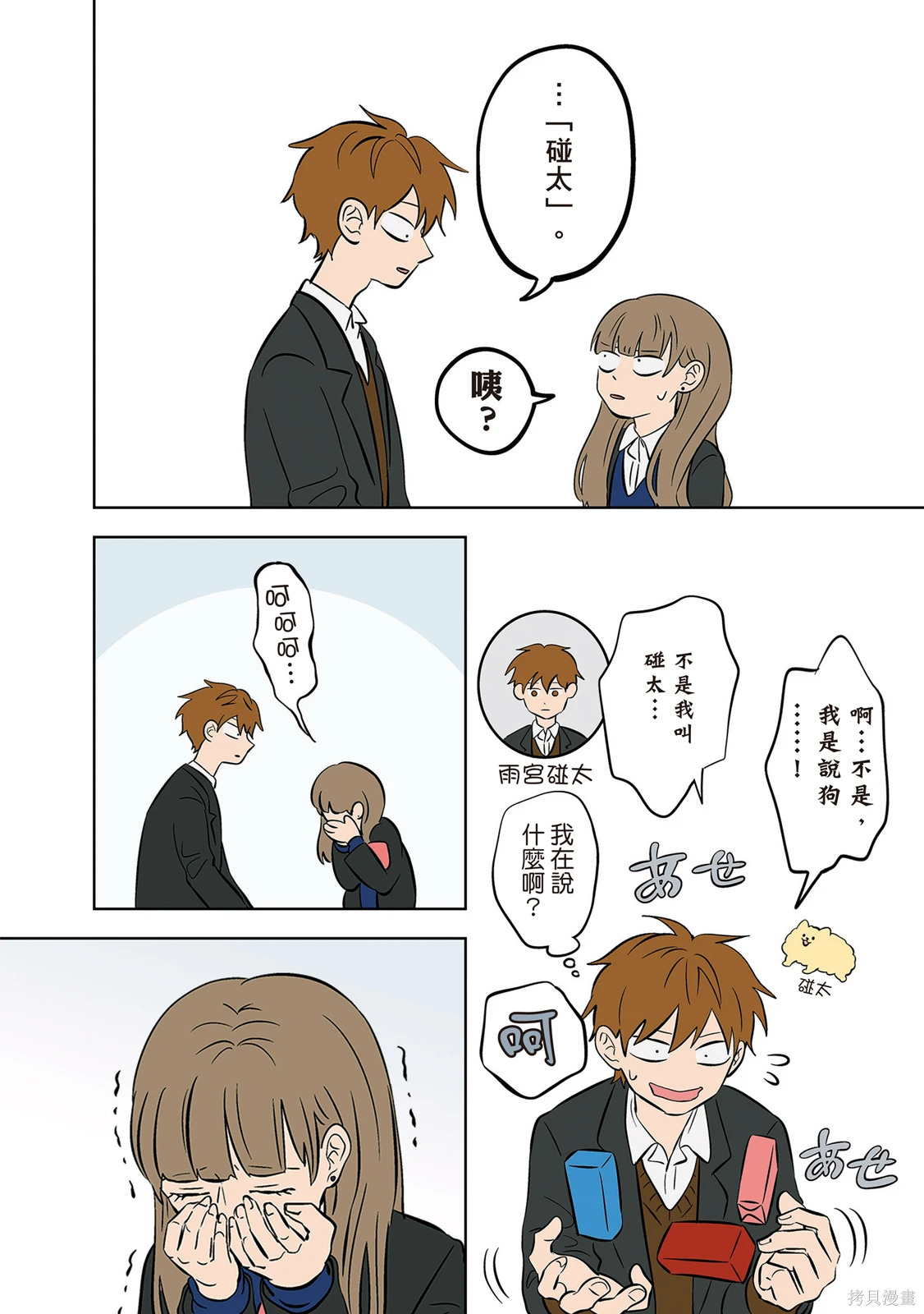 第04卷 第76页