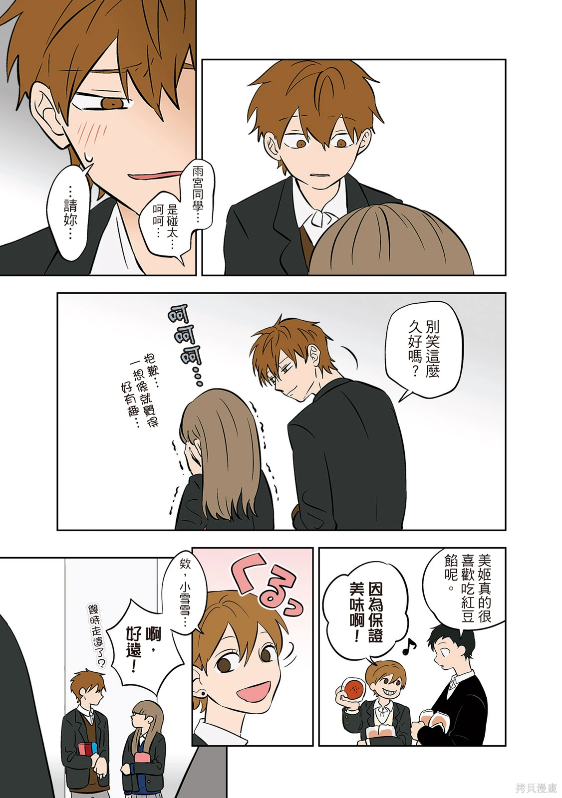 第04卷 第77页