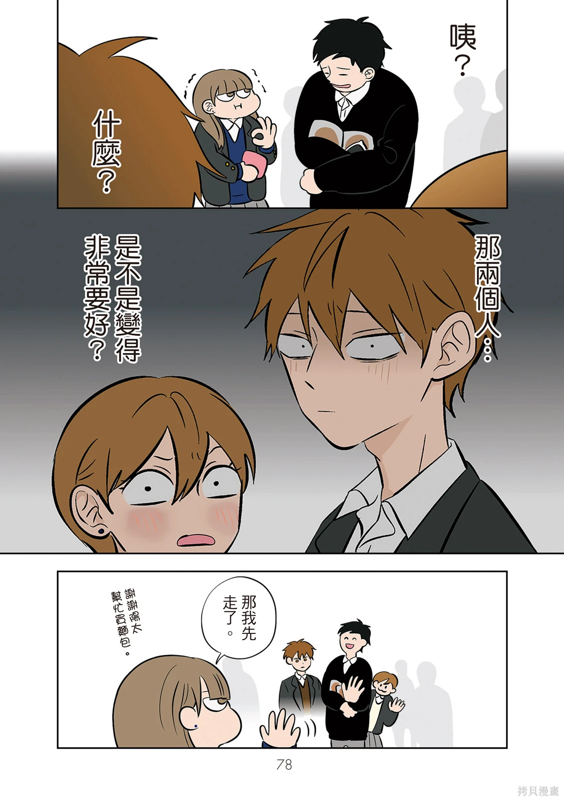 第04卷 第80页