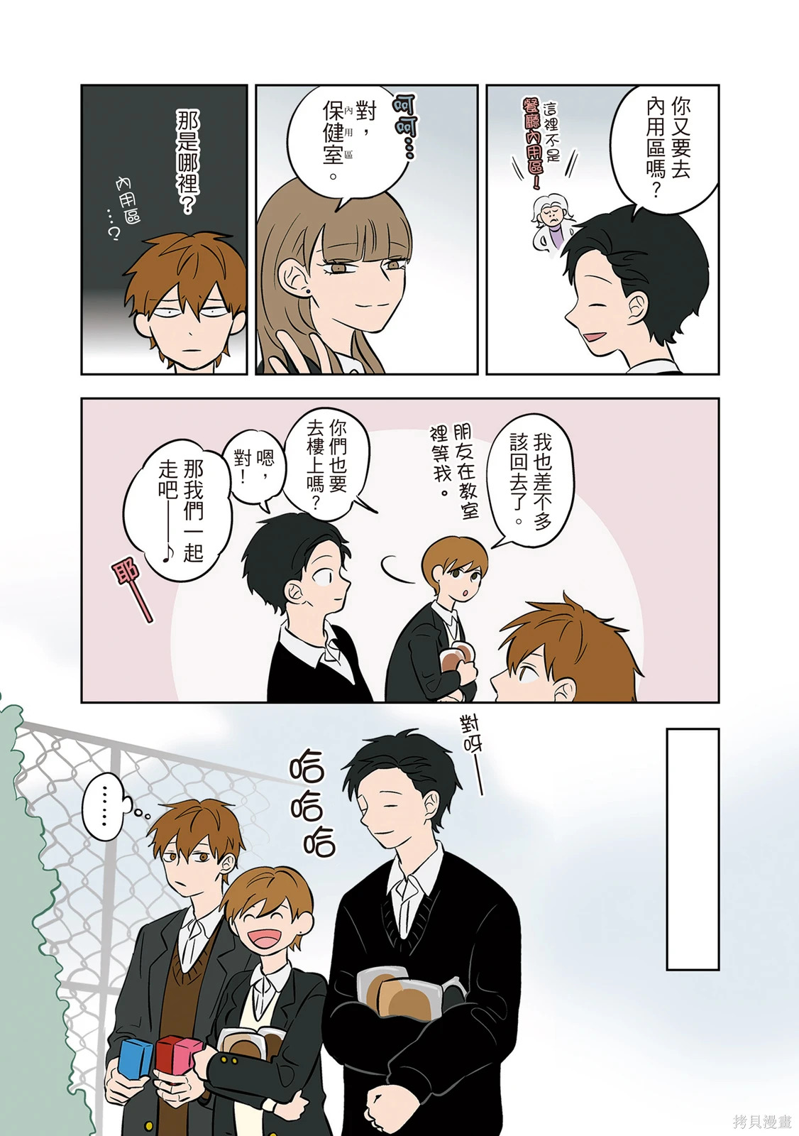 第04卷 第81页