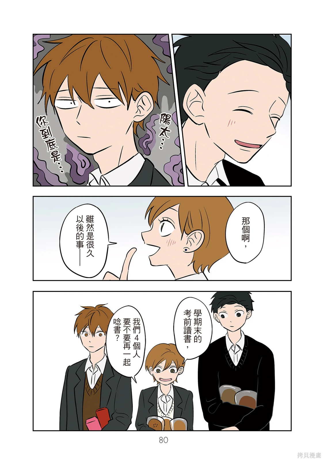 第04卷 第82页