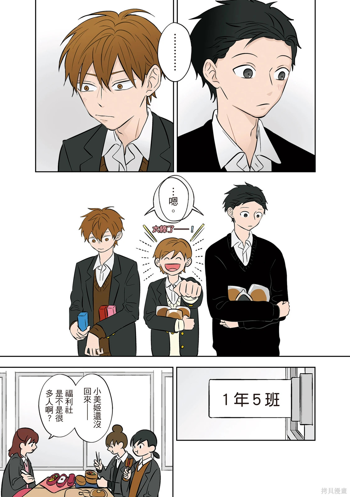 第04卷 第83页