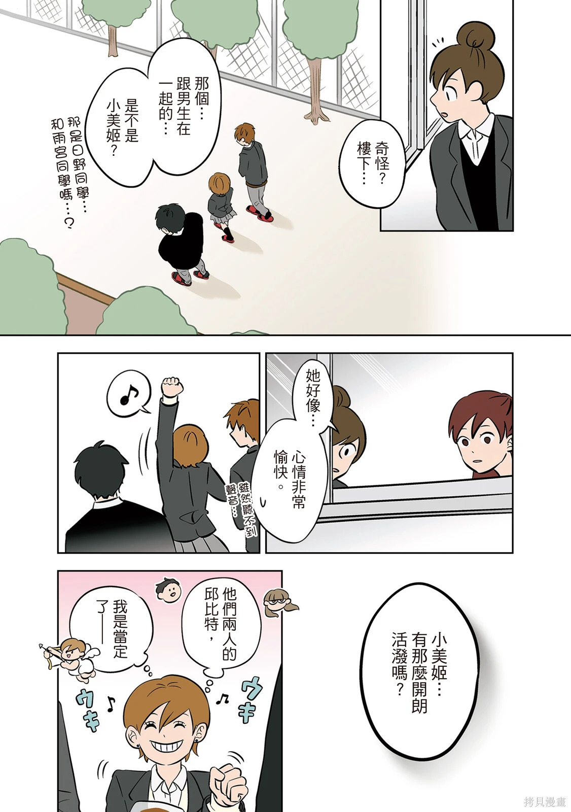 第04卷 第84页