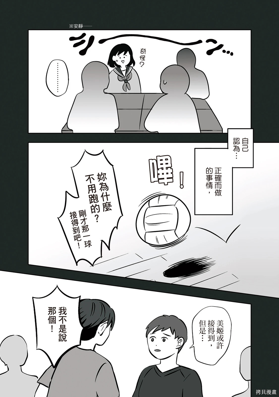 第04卷 第86页