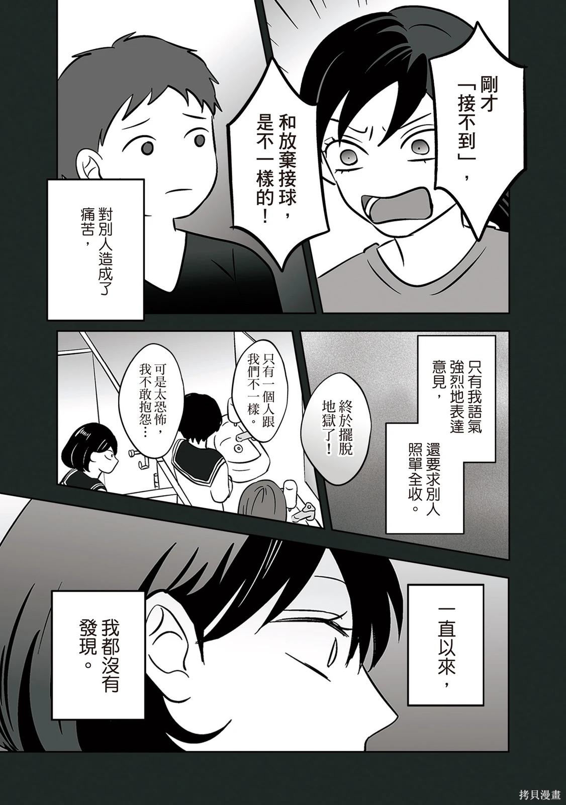 第04卷 第87页