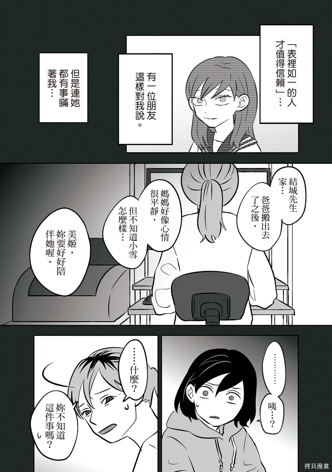 第04卷 第88页