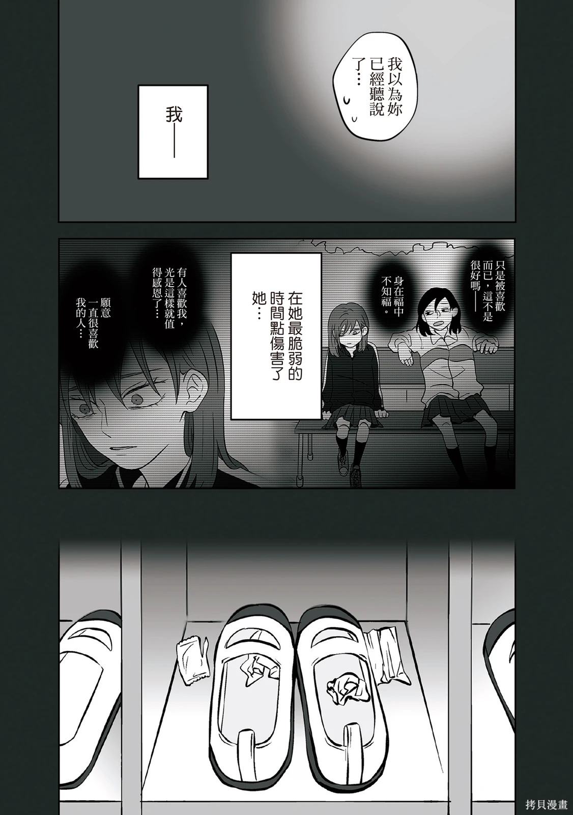 第04卷 第89页