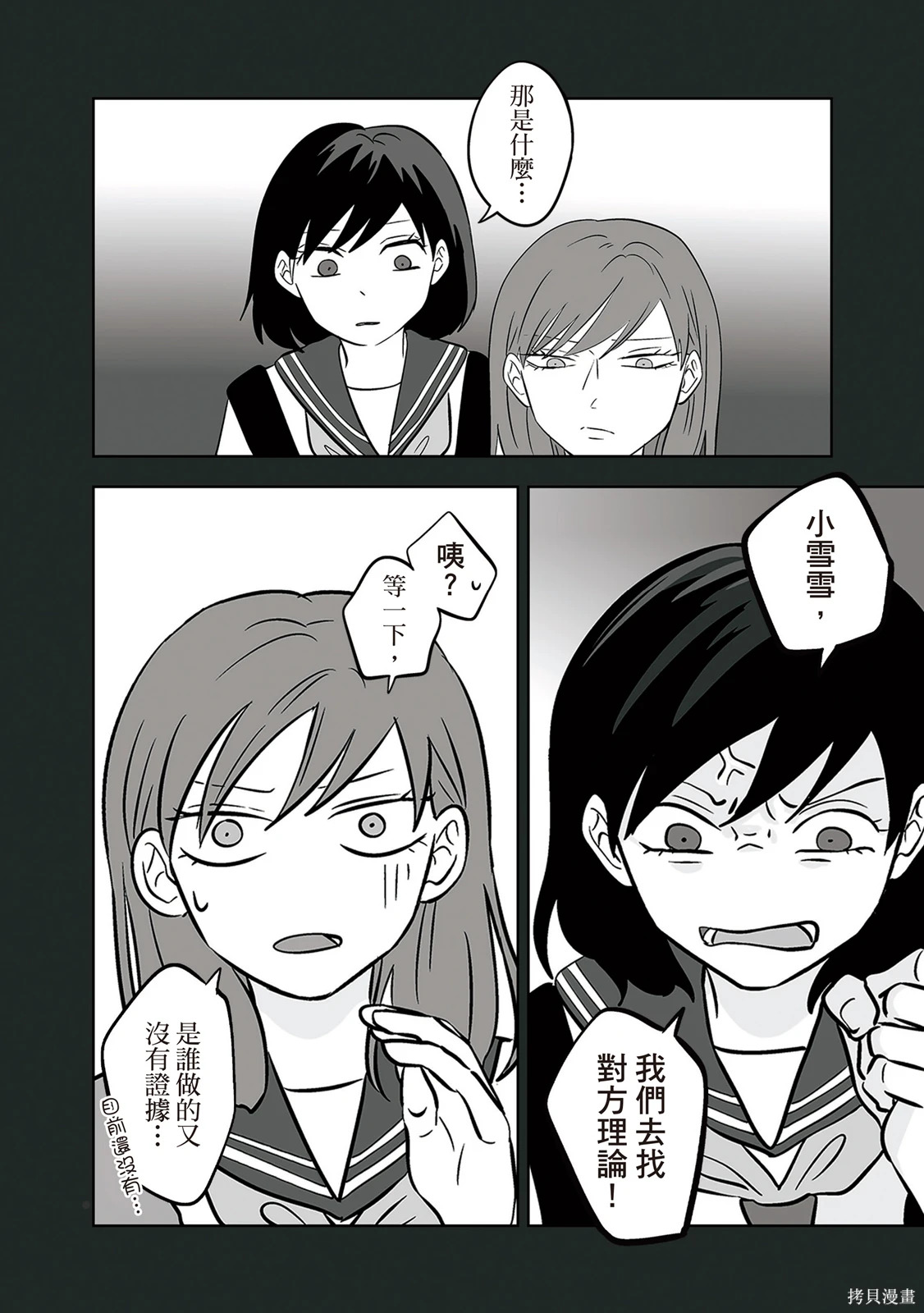 第04卷 第90页