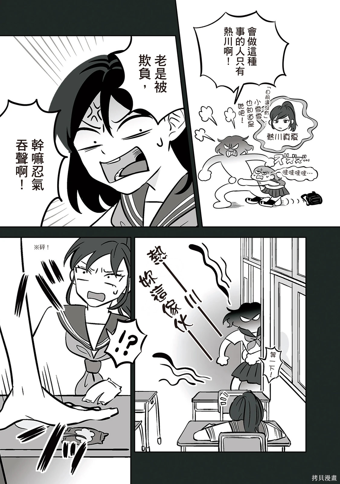 第04卷 第91页