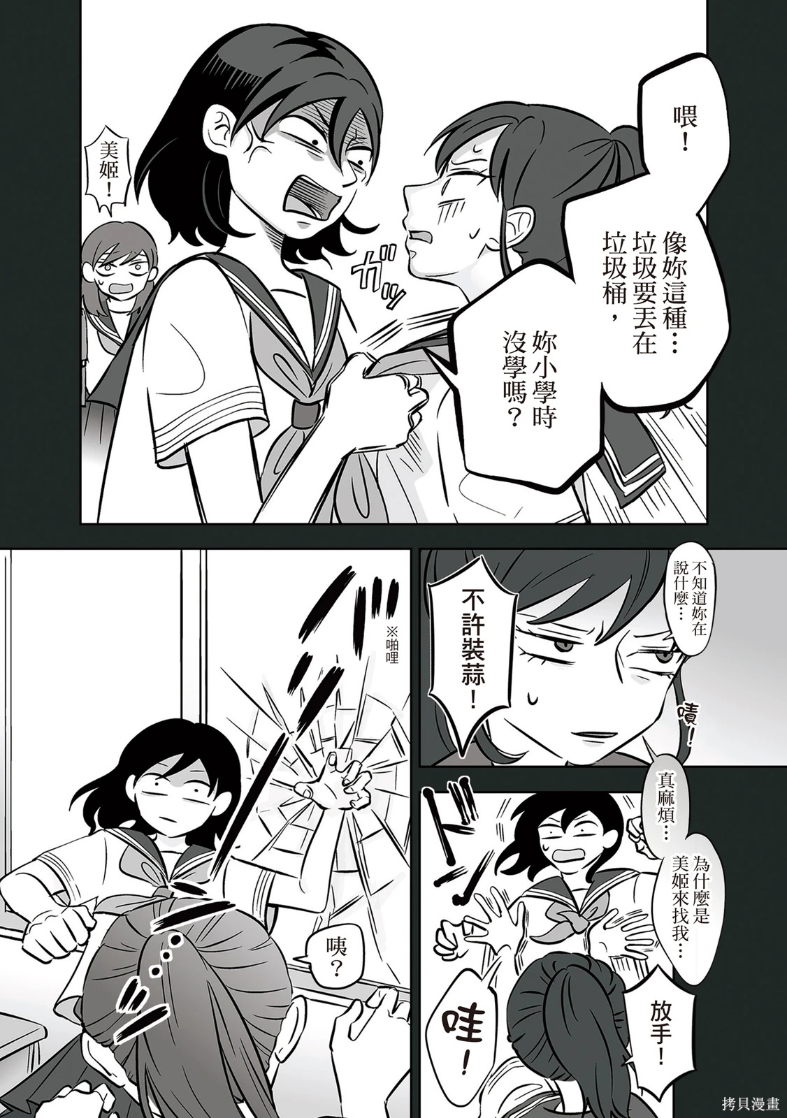 第04卷 第92页