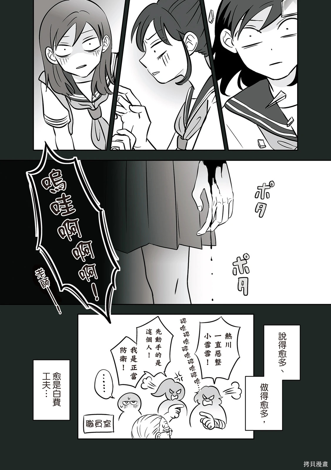 第04卷 第93页