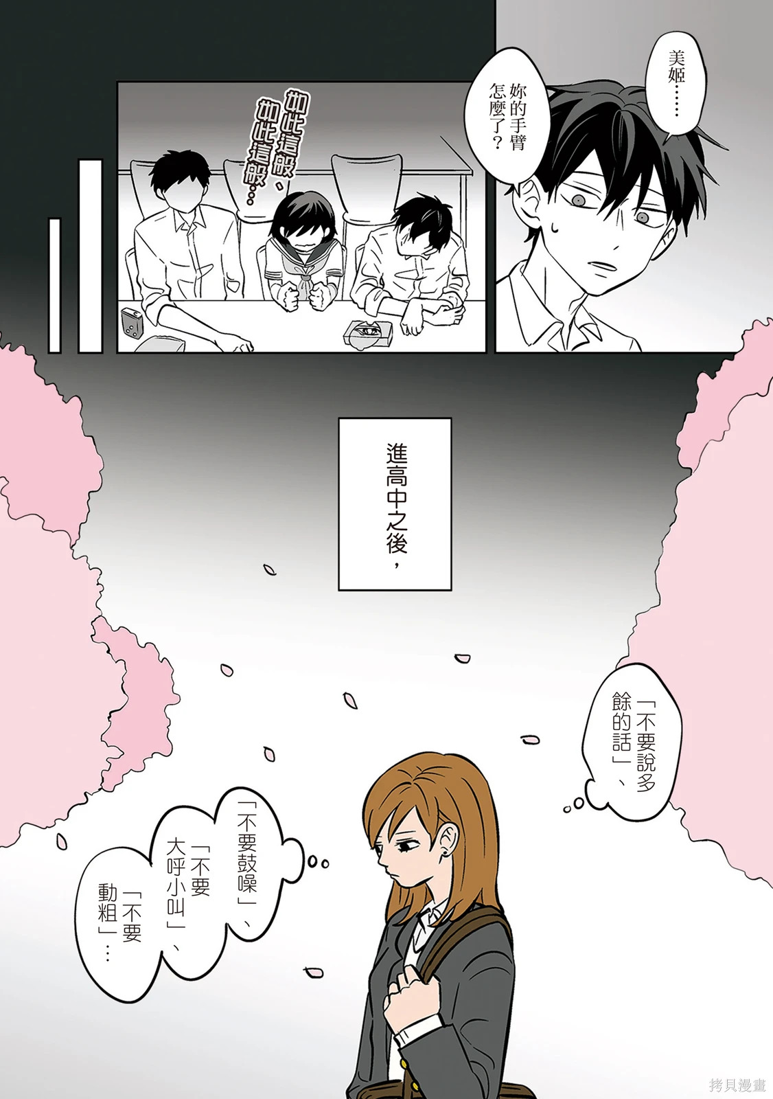 第04卷 第94页