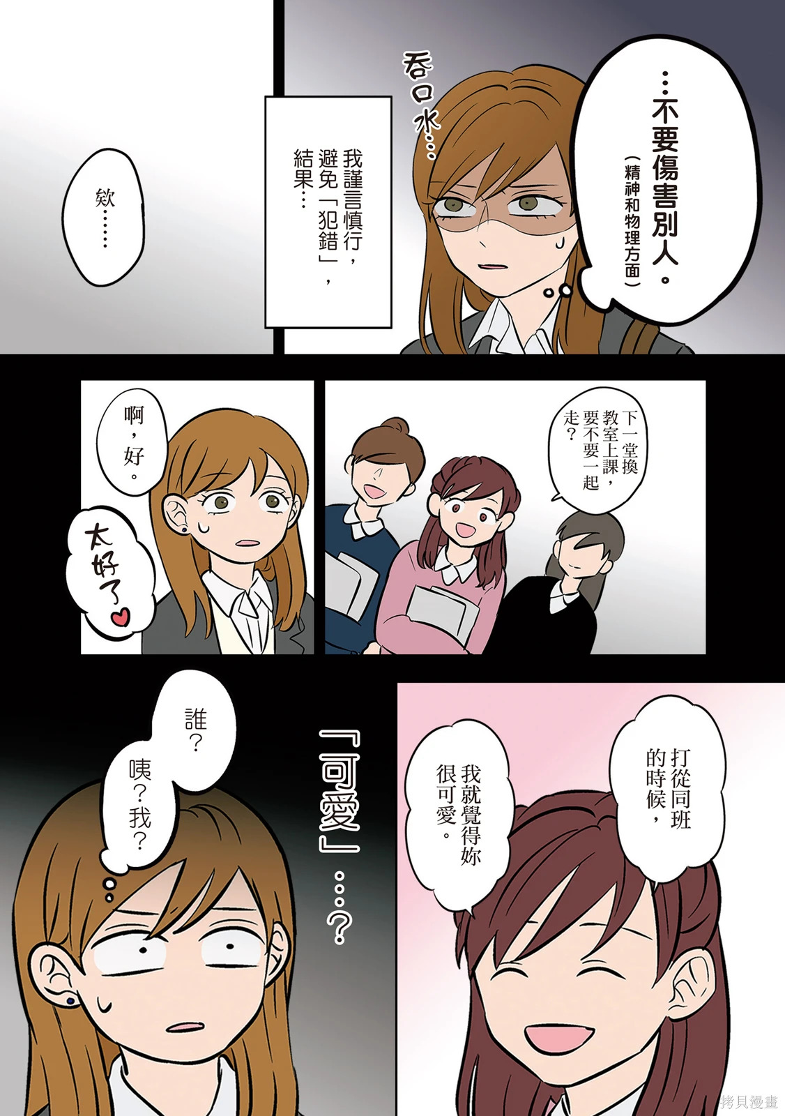 第04卷 第95页
