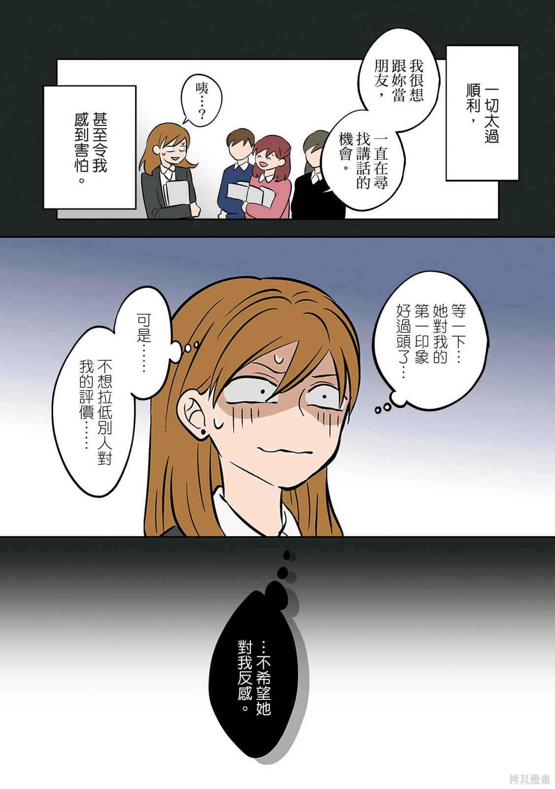 第04卷 第96页