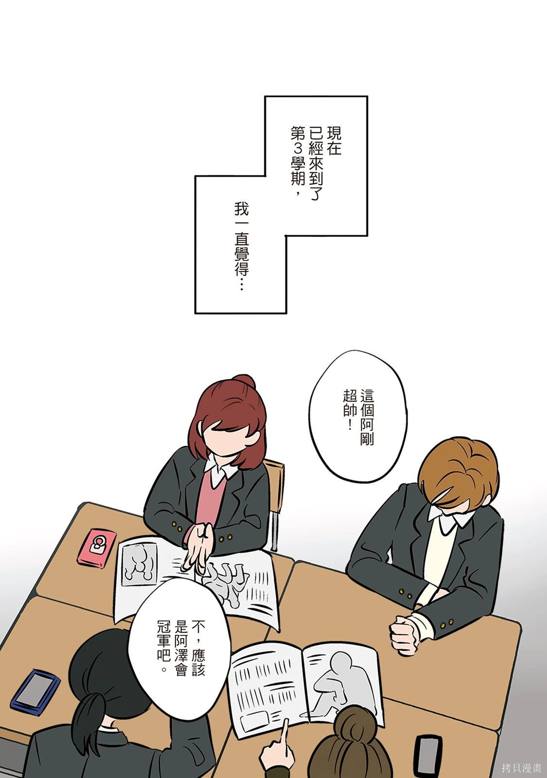 第04卷 第97页